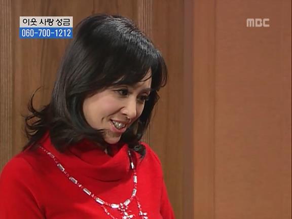 [거침없이하이킥] 최강 갓치 박해미.jpg | 인스티즈