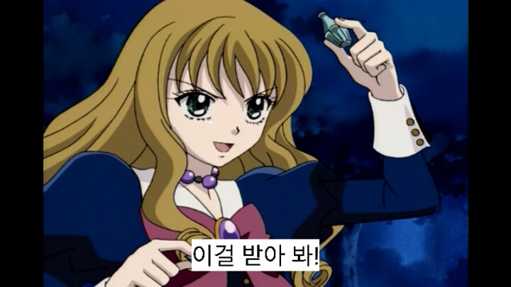 너네들 기억속에 숨겨져 있는 울트라매니악 6화 | 인스티즈