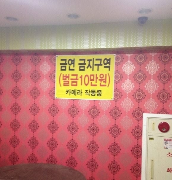 비흡연자에게는 가혹한 장소 | 인스티즈