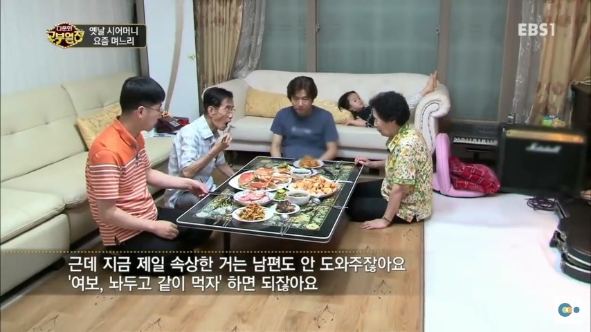 중국 며느리 친정 갔다가 컬쳐쇼크 받은 한국 시어머니ㅋㅋㅋㅋ | 인스티즈