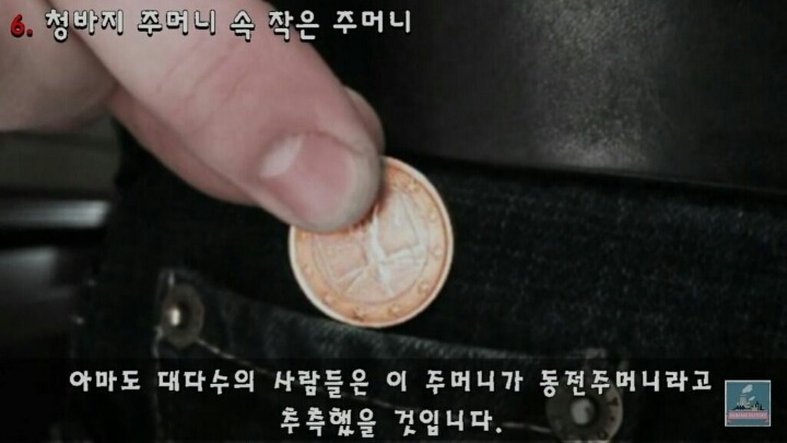 사용하면서도 그 쓰임새를 몰랐던 것들 | 인스티즈