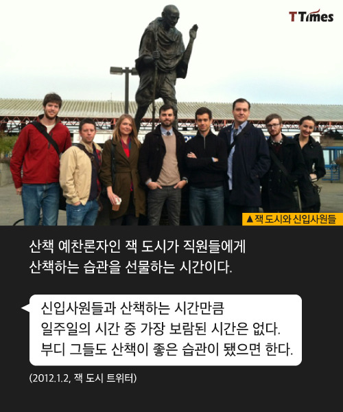 입소한 신입사원 vs 접대 받는 신입사원 | 인스티즈