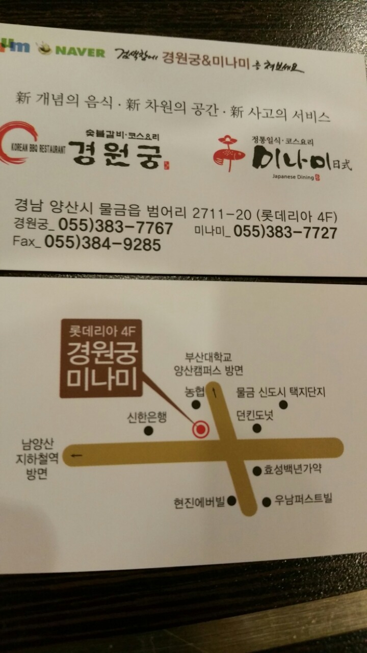 경원궁 이미지