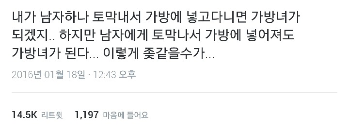 녀라는 표현이 같은 이유 | 인스티즈