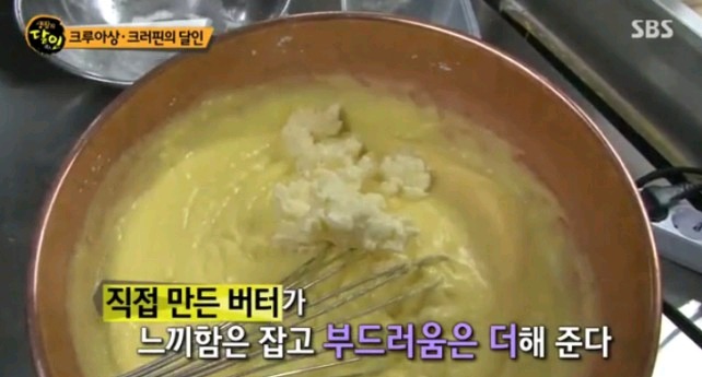 생활의 달인 논현동 크러핀.jpg | 인스티즈