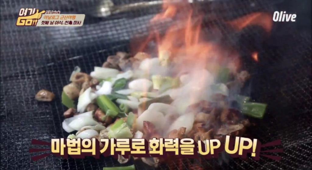 술 안주로 좋을거 같은 군산 곱창 막창 갈비 구이.jpg | 인스티즈