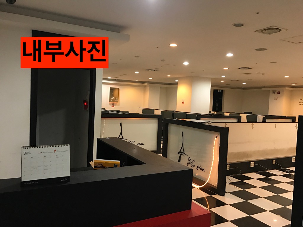 스크린노래주점 이미지