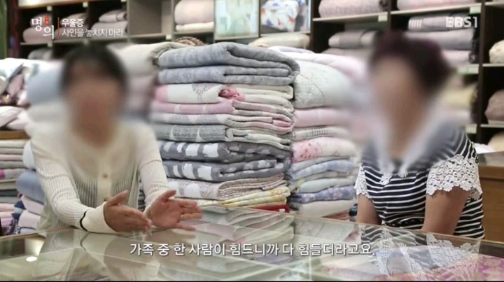 가족들의 역할이 중요한 우울증.jpg | 인스티즈