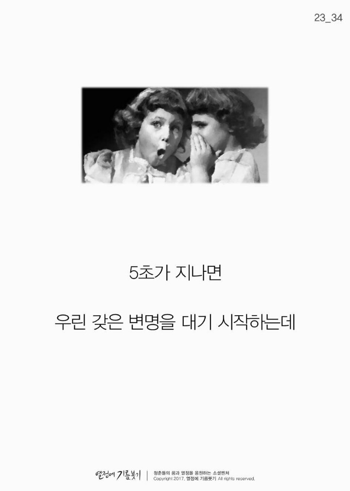  작심삼일에 대한 현실적인 조언.jpg | 인스티즈