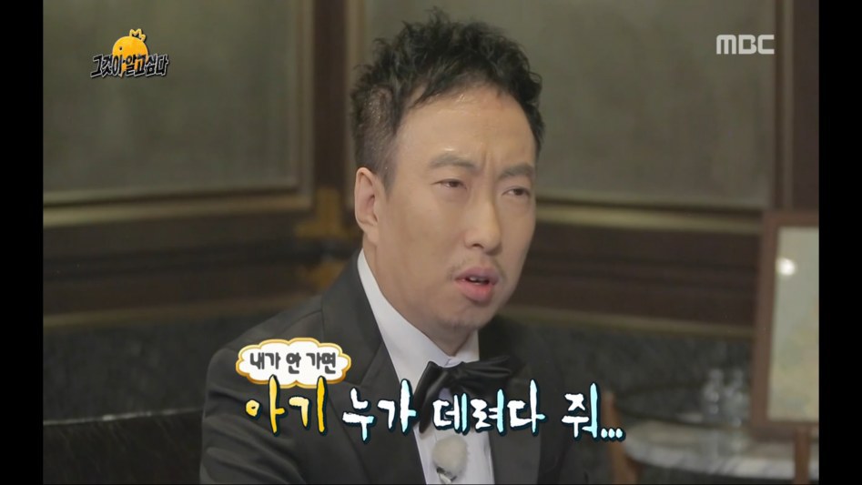 애딸린 남자 조세호 | 인스티즈