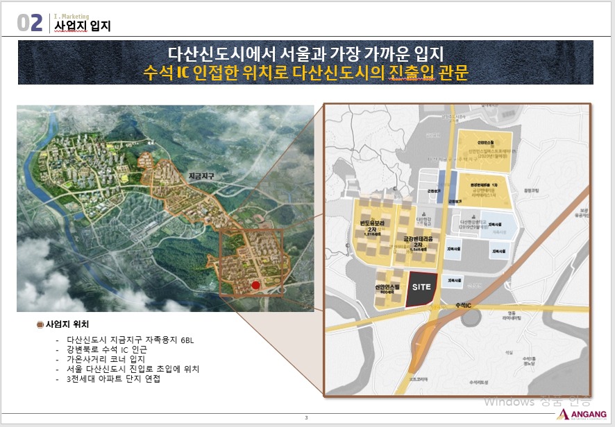 판테온스퀘어 이미지