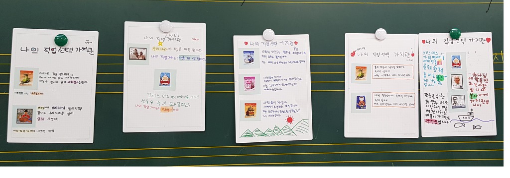 장목중학교 이미지