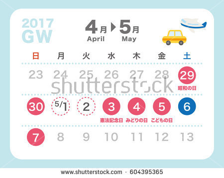 일본에서 회사생활 좋은점 | 인스티즈