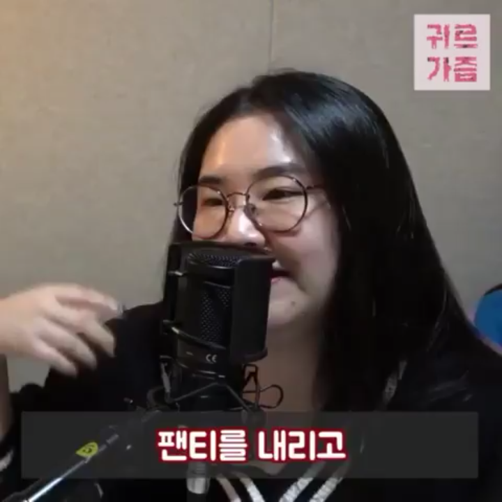 남성용 속옷에 단추가 있는 이유 (feat.권혁수) | 인스티즈