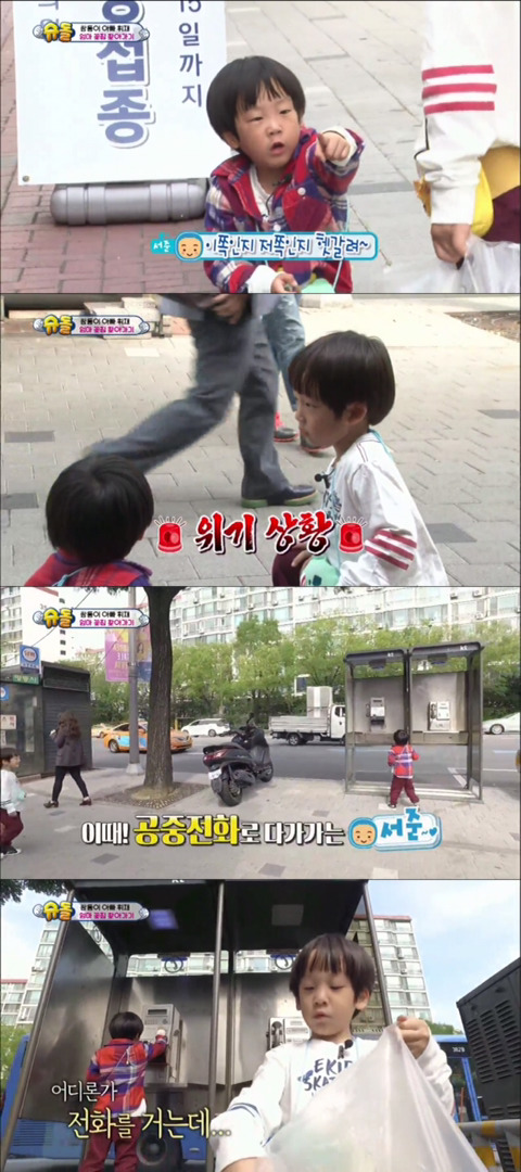 시트콤 보는 것 같은 처음으로 둘이 버스 타고 엄마 꽃집 찾아가는 서언이 서준이 에피 | 인스티즈