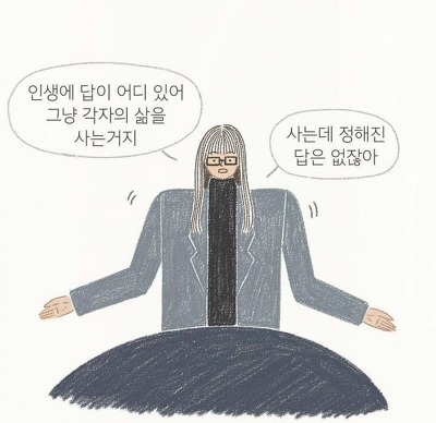 옥탑빵 이미지