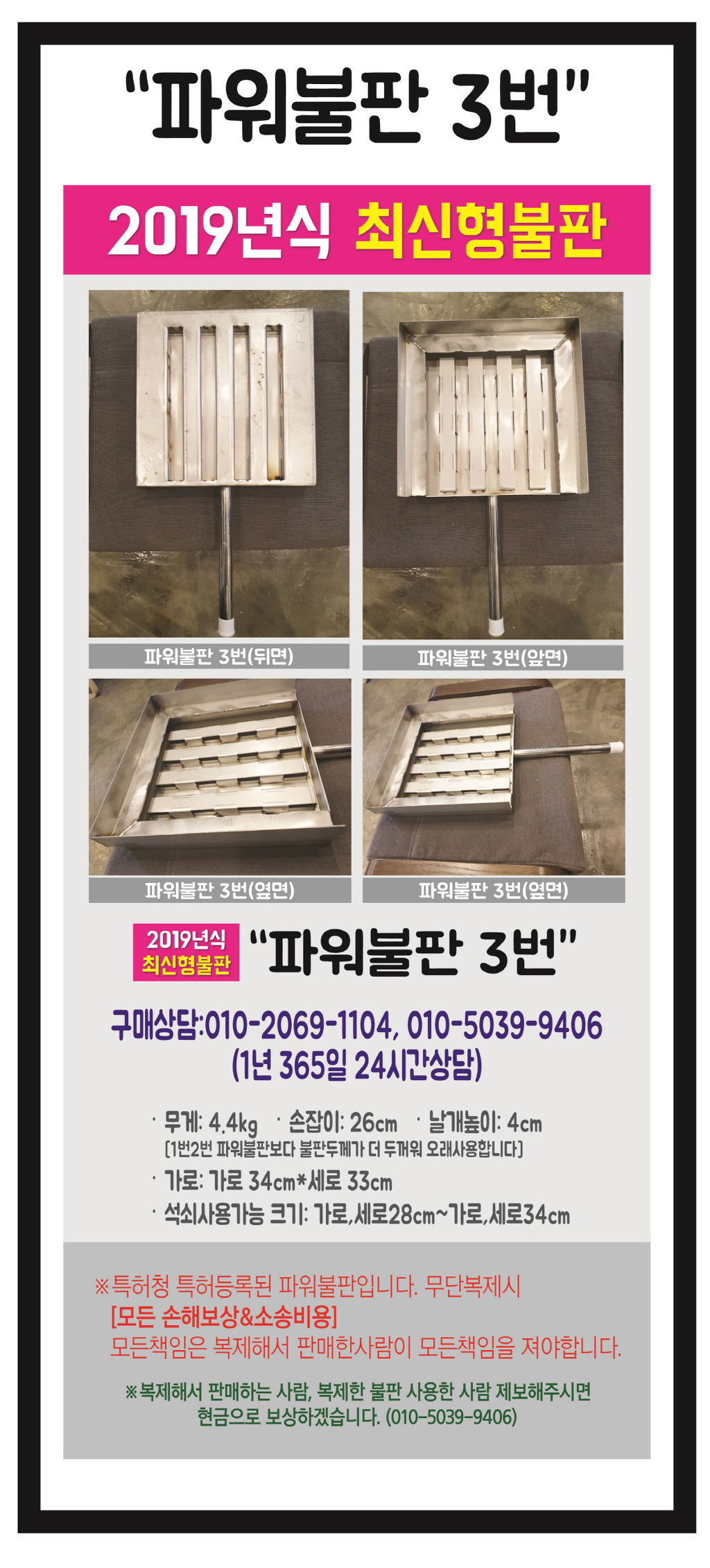 불날개.닭발 이미지