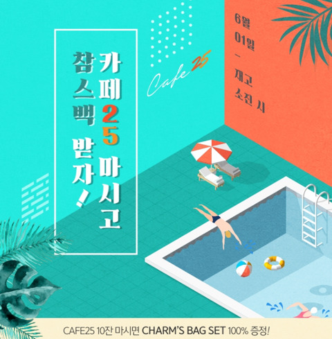 참스시 이미지