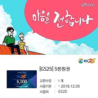 원모바일 이미지