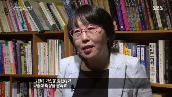 [그알] 보도연맹 학살 사건 | 인스티즈
