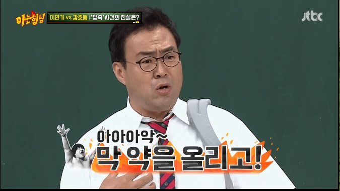 이만기가 말하는 현역시절 강호동한테 쳤던 이유 | 인스티즈