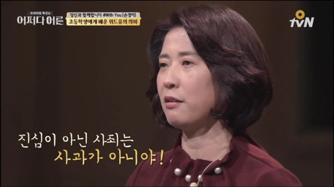 [어쩌다어른] 초등학생에게 배운 위드유의 의미 | 인스티즈