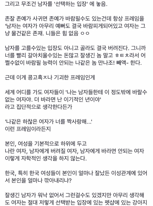 한국에서 받는 세뇌중에 제일 이상한 세뇌 | 인스티즈