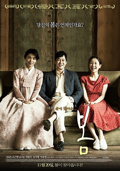 영화관 알바가 직접보고 추천하는 잔잔한 영화들 | 인스티즈