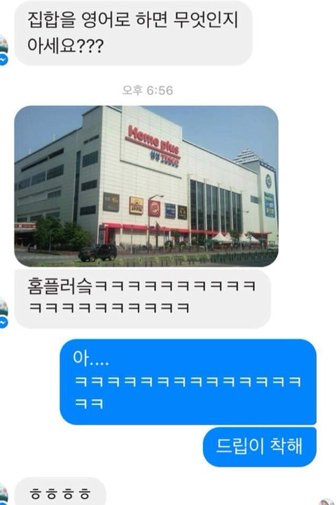 이공계 개그모음 레전드.jpg | 인스티즈