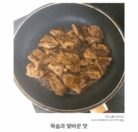 친절한 설명과 함께하는 소고기 등심 맛있게 요리하는법.byungmat | 인스티즈