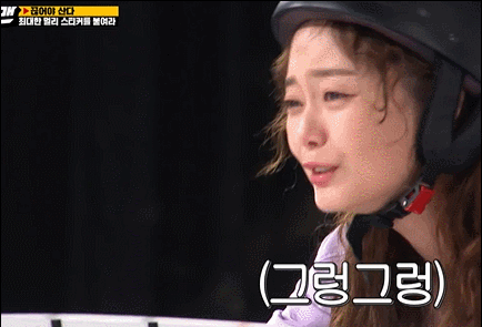 전혀 안 우는데 또 운다고 하니까 억울한 전소민.jpgif | 인스티즈