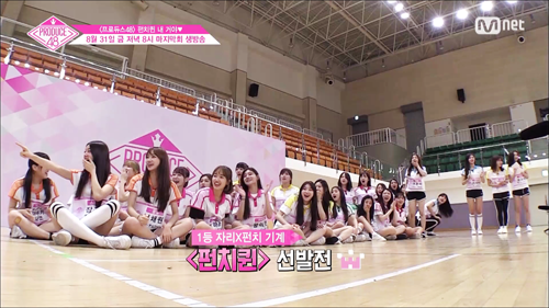 [프로듀스48] 성산동 피주먹 권은비에 대해 알아보자 | 인스티즈