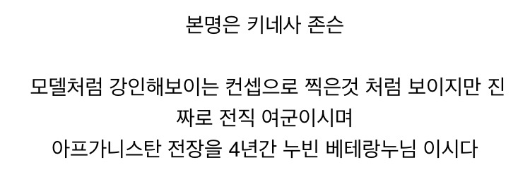 아프리카 밀렵꾼들이 두려워한다는 여자.jpg | 인스티즈