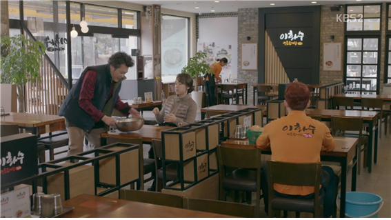 [드라마] 함부로 애틋하게 07화 (1) | 인스티즈