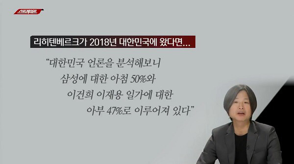 정상화 이후 MB와 삼성 잘 패고 있는 엠비씨 | 인스티즈