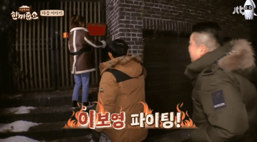 성희롱 당한 박보영.gif | 인스티즈