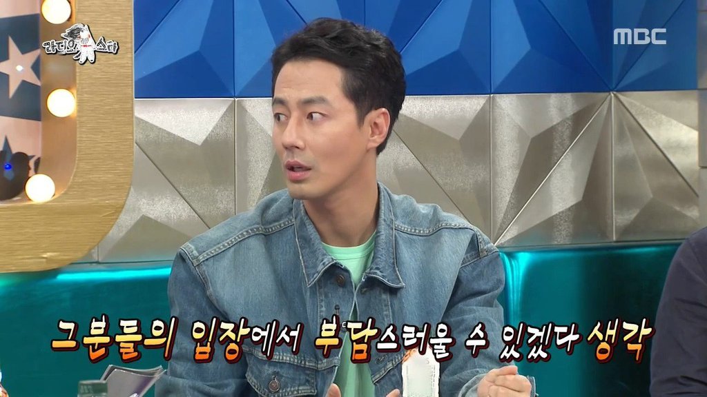 조인성의 광역도발 | 인스티즈