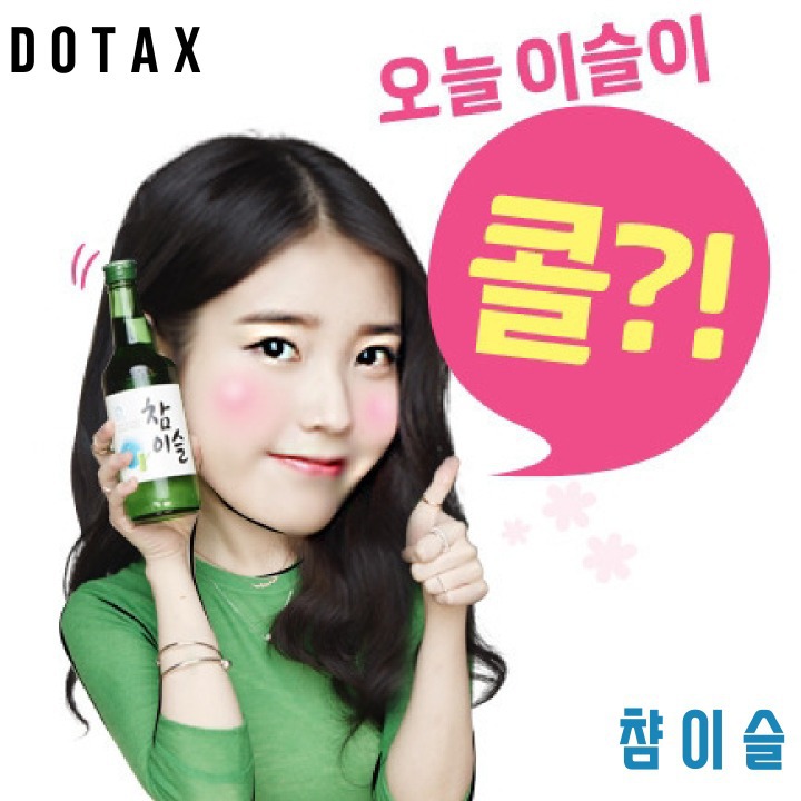 중국의 치한 퇴치 용품 | 인스티즈