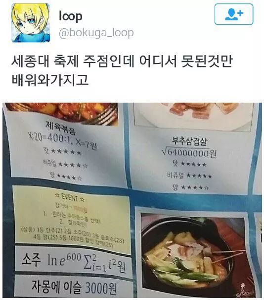 비도오는데 아무말 대잔치 모음 보고가시됴? 6탄♡＜ | 인스티즈