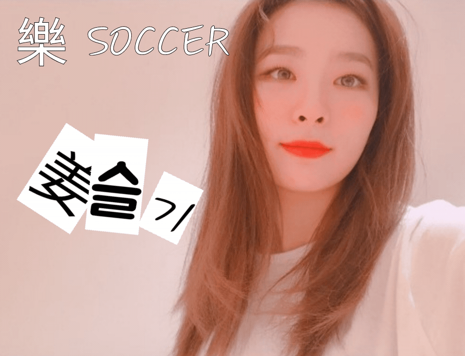견딜 수 없는 뻘쭘함.gif | 인스티즈