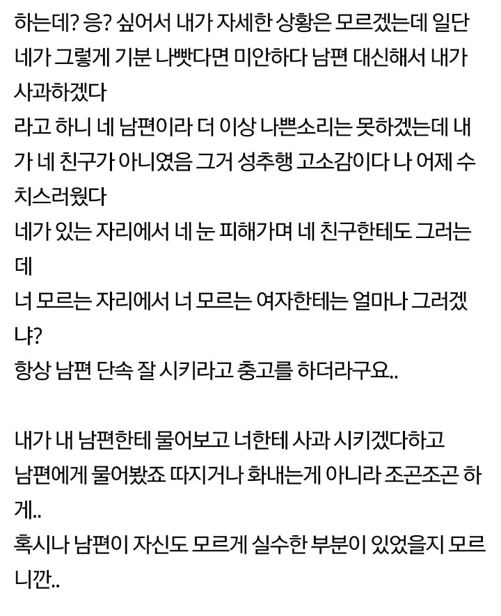 100분께 물어봅니다 꼭 100분이 대답해주세요 | 인스티즈