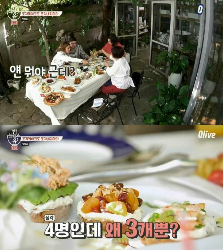 이영자가 맛난 거 먹을 때 일부러 맛없게 먹는 이유 | 인스티즈
