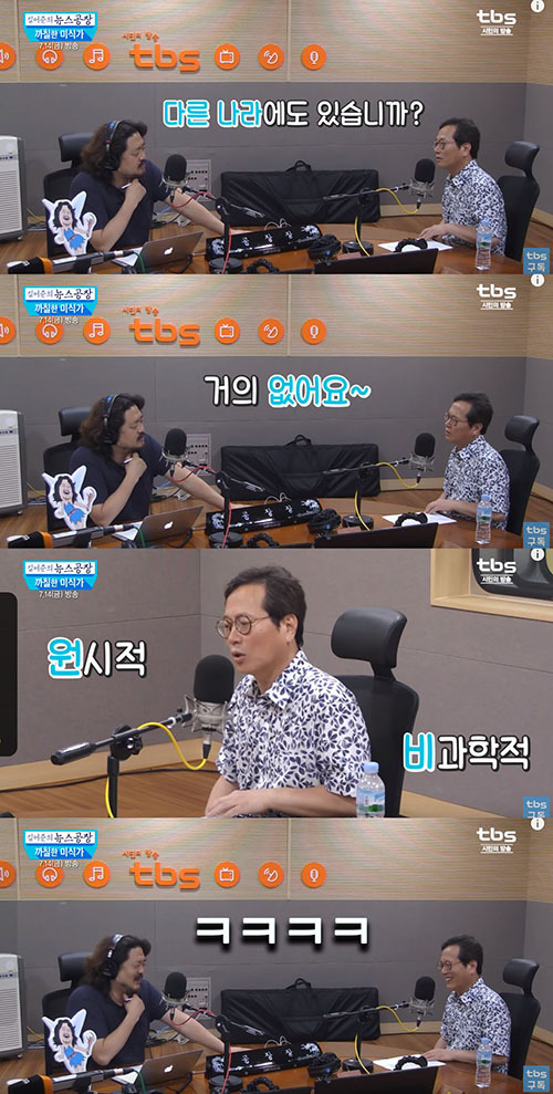 다른나라에는 없는 보양식.jpg | 인스티즈