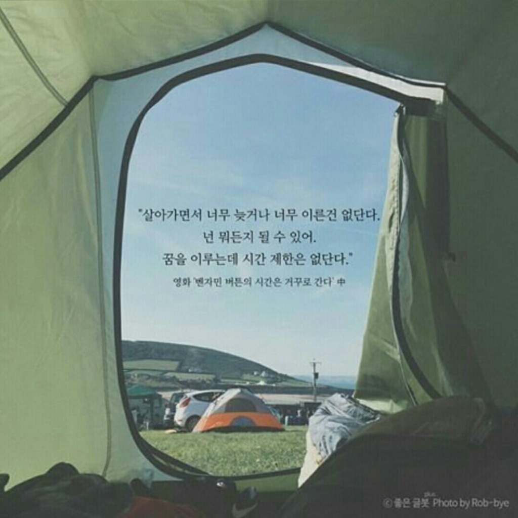 포미 이미지