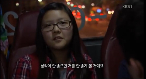강남 대치동 초등학생들이 공부를 열심히하는 이유 | 인스티즈