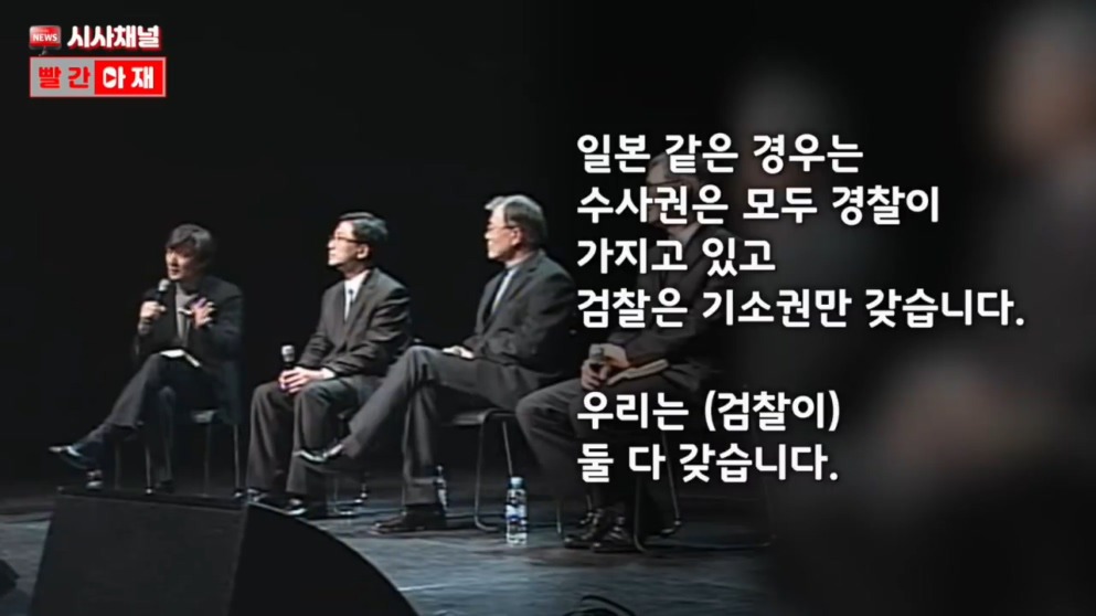 그들이 조국을 기를 쓰고 막는 이유. | 인스티즈