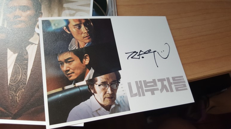 조승우 글씨체.jpg | 인스티즈