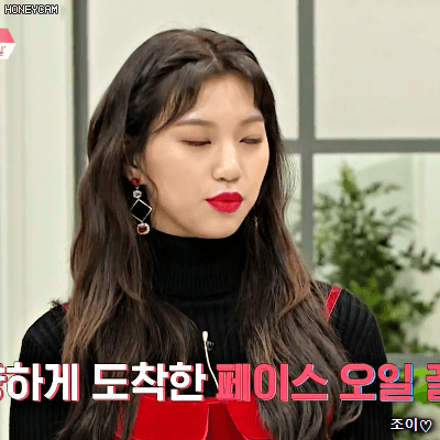 180126 겟잇뷰티 위키미키 도연.gif | 인스티즈
