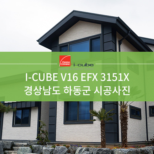 큐브아이(cube-i) 이미지