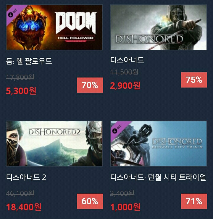 다이렉트 게임즈 블랙프라이데이 세일 | 인스티즈